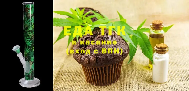 Canna-Cookies марихуана  Нерехта 