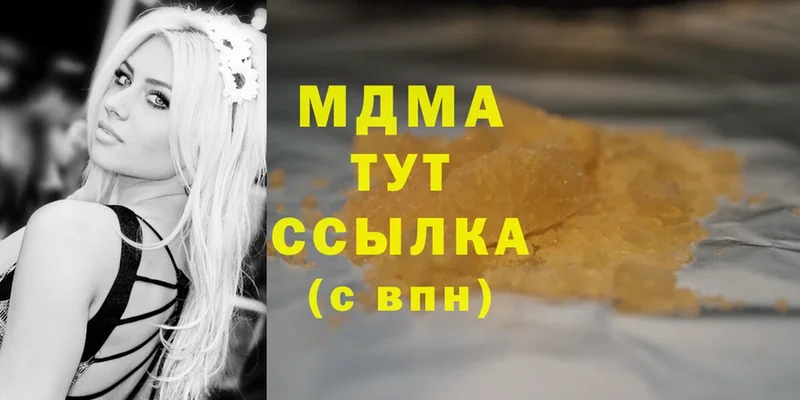 дарнет шоп  Нерехта  MDMA кристаллы 