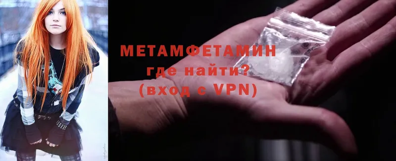 где можно купить   Нерехта  hydra tor  Первитин Methamphetamine 