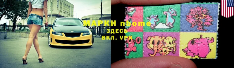 OMG ссылка  Нерехта  Марки NBOMe 1,5мг 