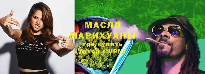 ТГК гашишное масло  купить закладку  Нерехта 