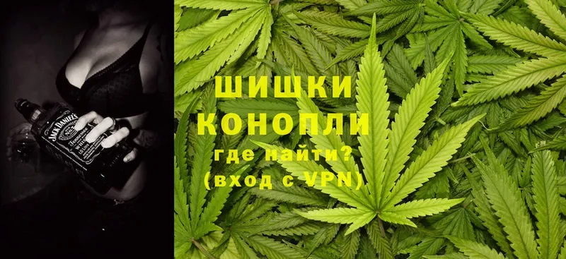 Бошки марихуана Ganja  Нерехта 